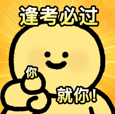 人社能建中心-景观设计线上统考考试通知