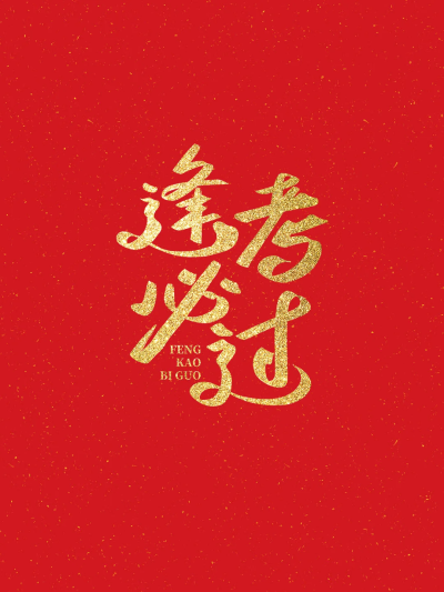 【人社能建中心景观设计2月线上统考考试正式通知】