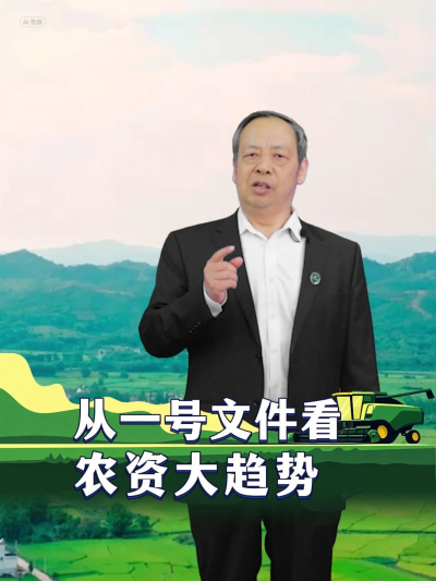 水肥一体化重要性再次提升，为什么今年要再次强调水肥一体化？#丰农控股 #现代农业 #三农趋势 #农业种植 #一号文件