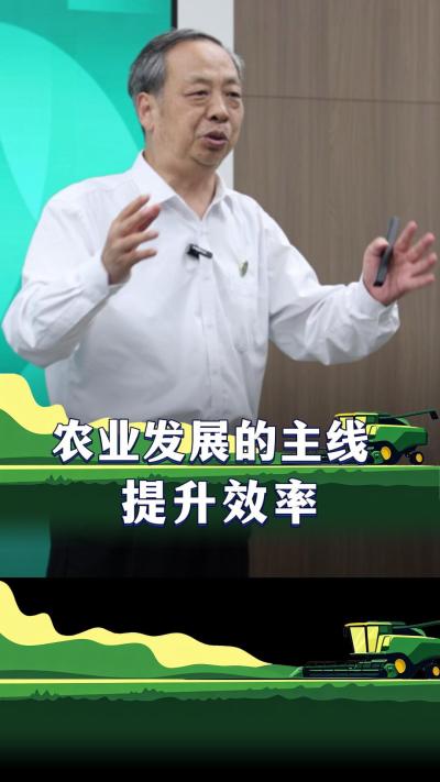 农业为什么赚钱难？归根到底还是生产效率低！#农业#三农#经济#智慧农业#祛湿