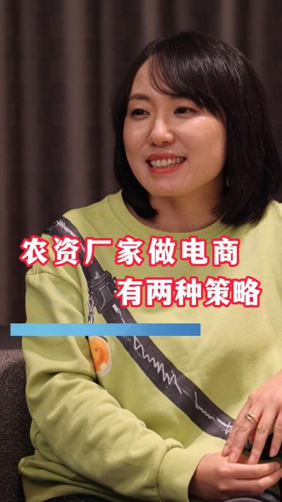 农资电商是大趋势！厂家做电商的两种策略，各有利弊！