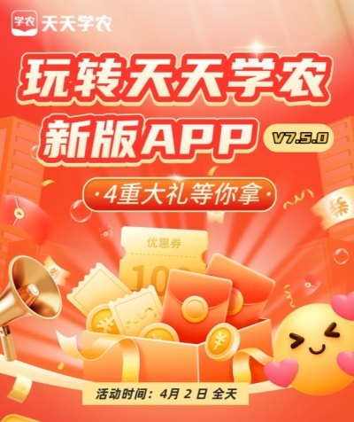 玩转J9国际站登录新版APP 4重大礼等你拿
