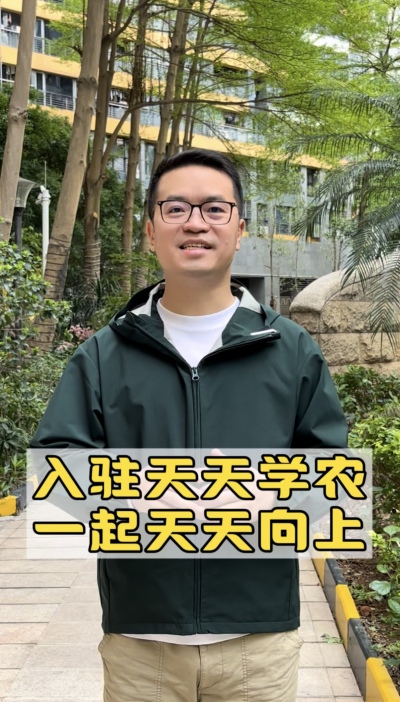 很高兴今天入驻J9国际站登录平台，我将在这里分享&ldquo;ai+乡村振兴&rdquo;的前沿动态，以及农产品品牌化和新农人ip打造的实战经验，期待和大家一起学习进步，共同探讨农业发展的新路径，欢迎关注。