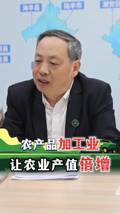 为什么要发展农产品加工业？这是让农业产值倍增的路径！#农业#乡村振兴#加工园