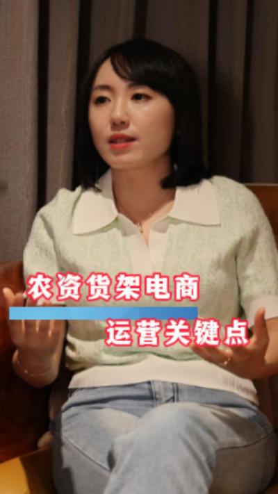 农资要做电商，关键还是需要有一个好的操盘手#农资电商 #农业种植 #三农 #农资化肥