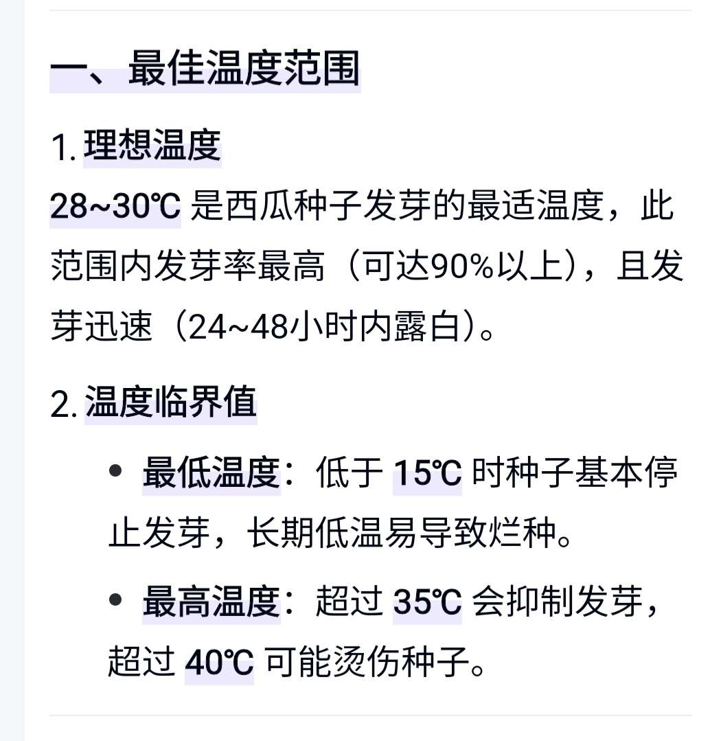 http://st-static1.y6486.cn/forums/2025/04/22/17452756644162.jpeg