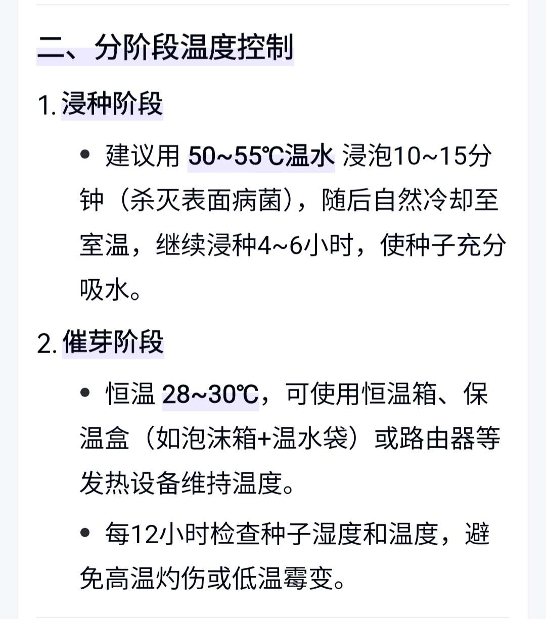 http://st-static1.y6486.cn/forums/2025/04/22/17452756665624.jpeg
