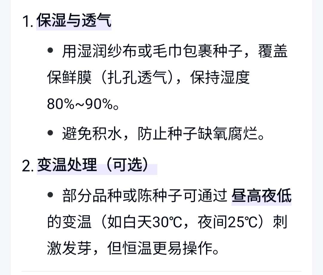 http://st-static1.y6486.cn/forums/2025/04/22/17452756677788.jpeg