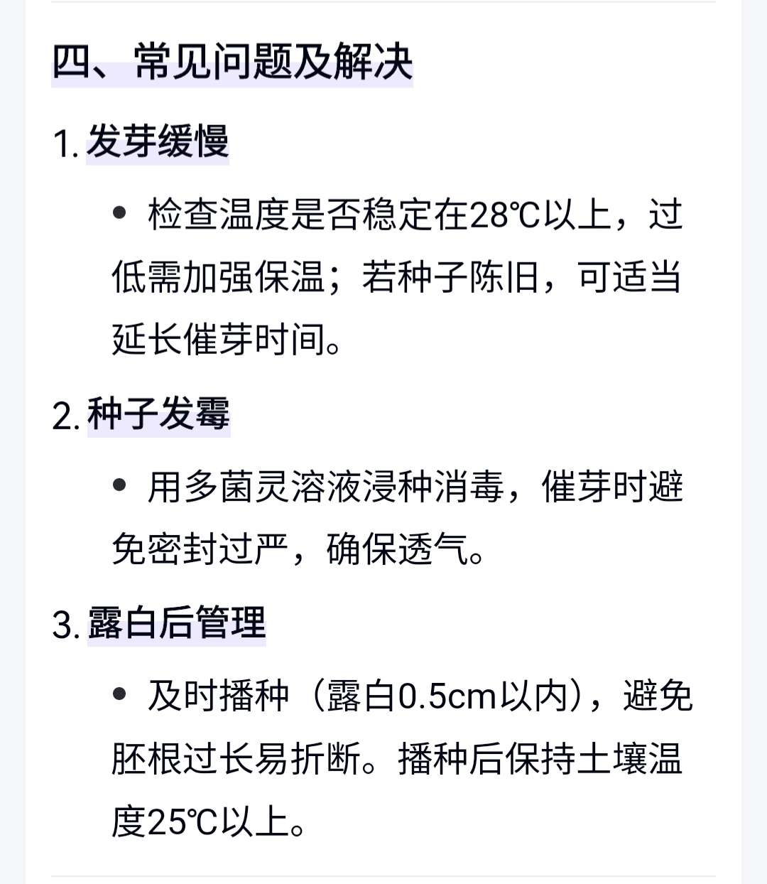 http://st-static1.y6486.cn/forums/2025/04/22/17452756686629.jpeg