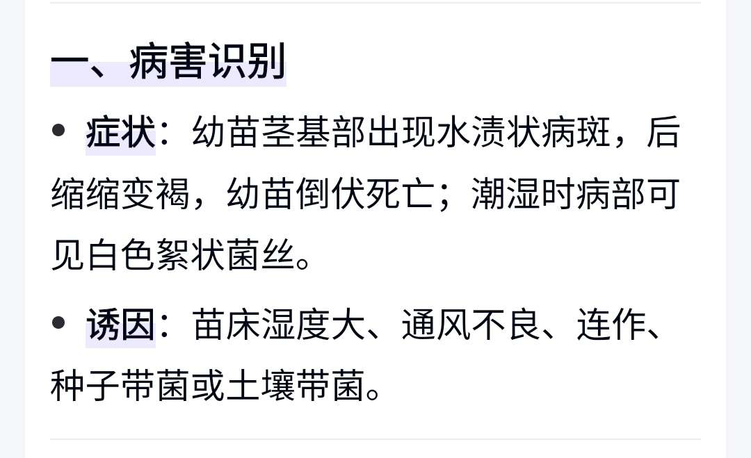 http://st-static1.y6486.cn/forums/2025/04/22/17452771396041.jpeg