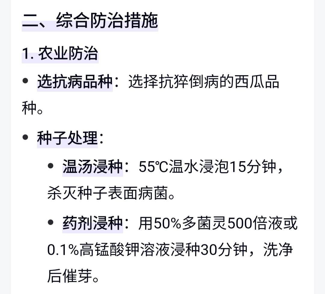 http://st-static1.y6486.cn/forums/2025/04/22/17452771405904.jpeg