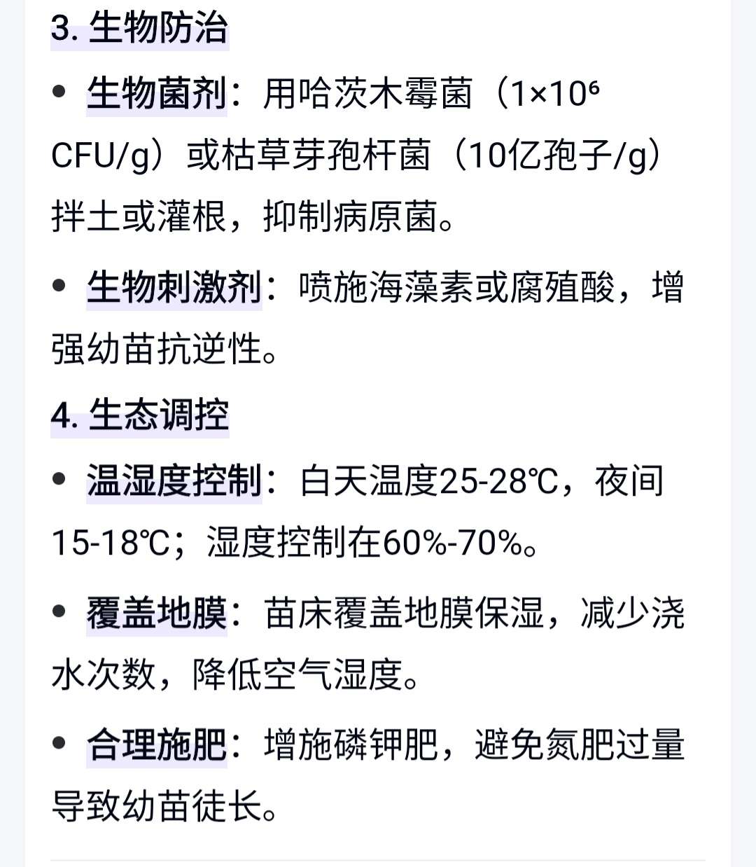 http://st-static1.y6486.cn/forums/2025/04/22/17452771436560.jpeg