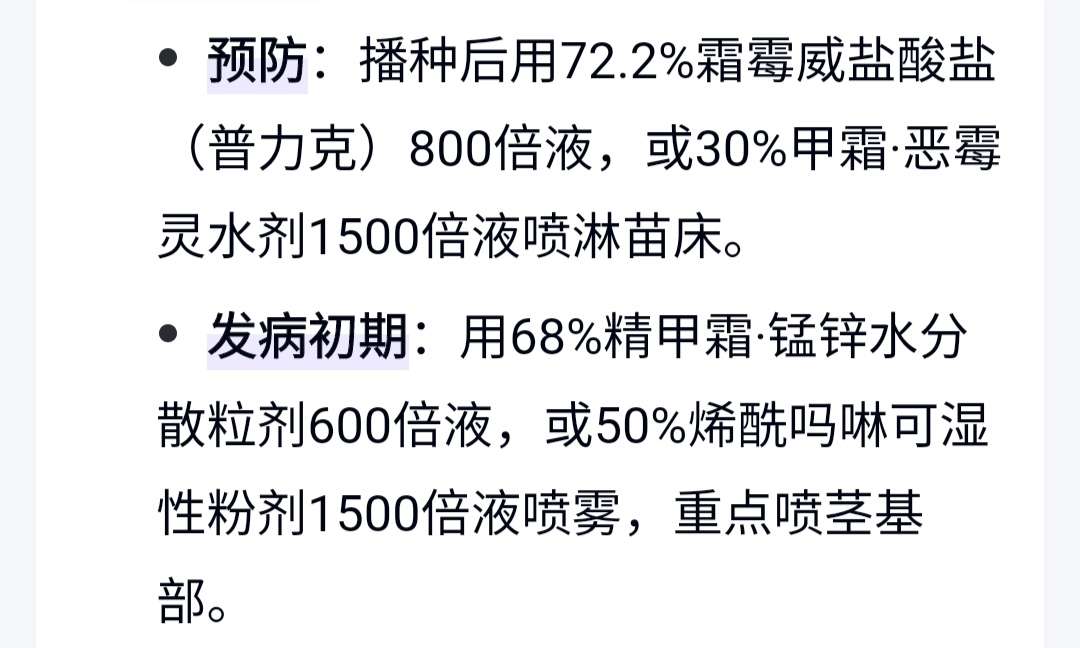 http://st-static1.y6486.cn/forums/2025/04/22/17452771437683.jpeg