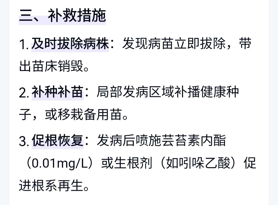 http://st-static1.y6486.cn/forums/2025/04/22/17452771458348.jpeg