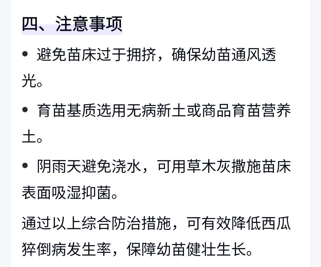 http://st-static1.y6486.cn/forums/2025/04/22/17452771461045.jpeg