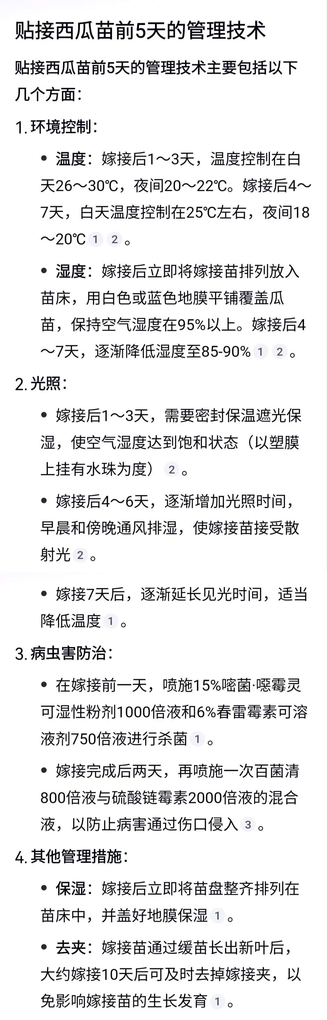 http://st-static1.y6486.cn/forums/2025/04/22/17452779852272.jpeg