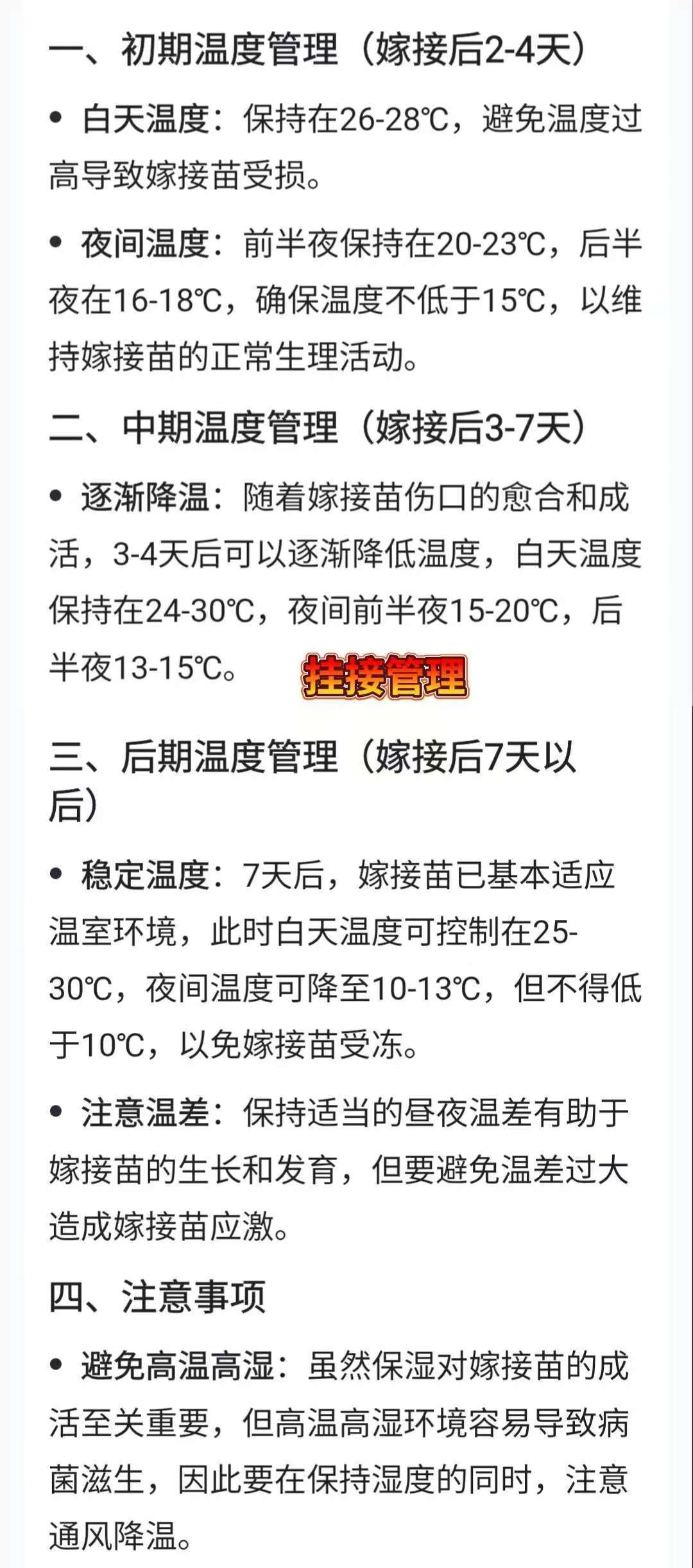 http://st-static1.y6486.cn/forums/2025/04/22/17452779879281.jpeg