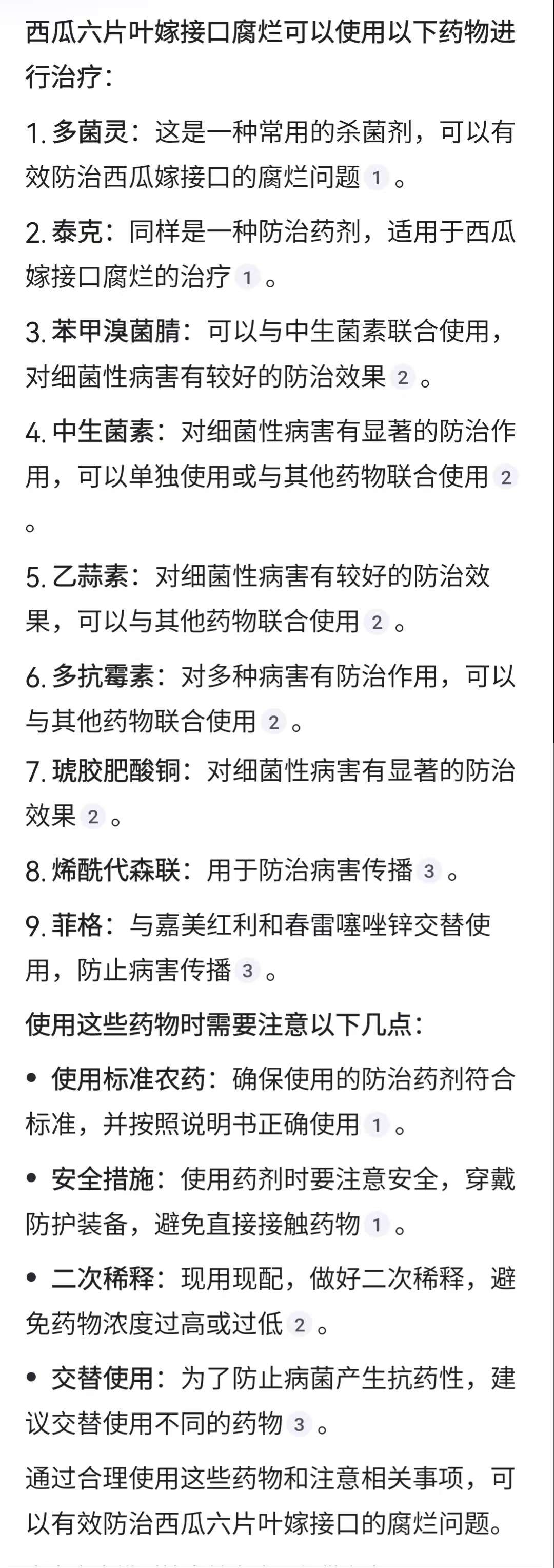 http://st-static1.y6486.cn/forums/2025/04/22/17452864914048.jpeg