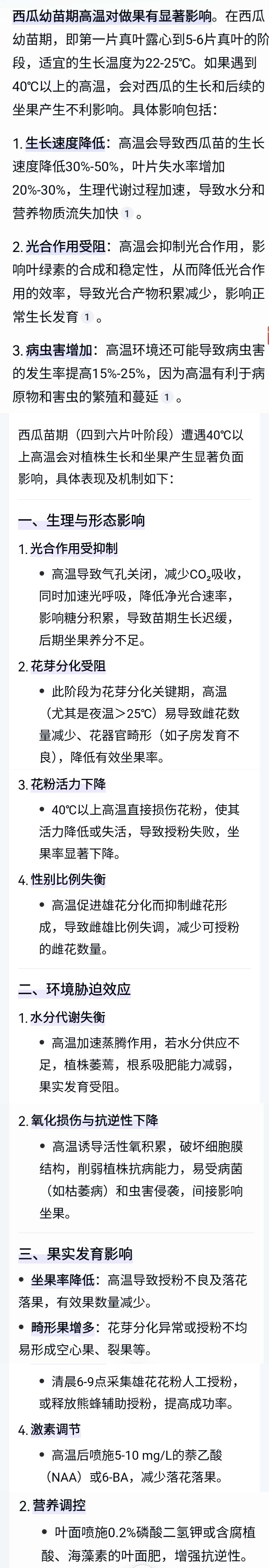 http://st-static1.y6486.cn/forums/2025/04/22/17453076397659.jpeg