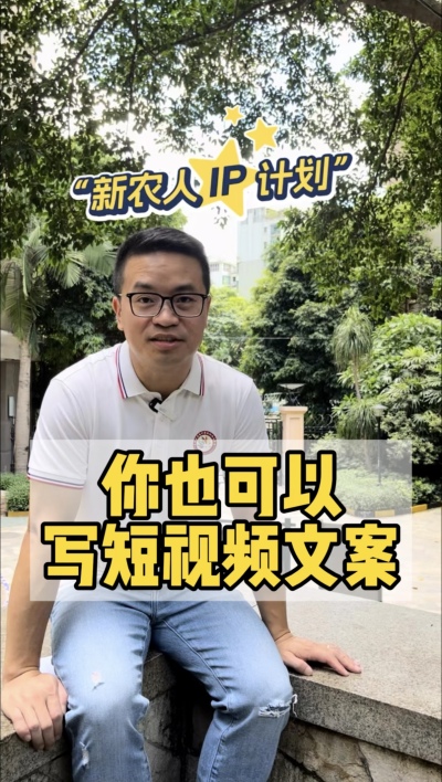 用好ai工具，掌握简单方法，你也能写好文案。