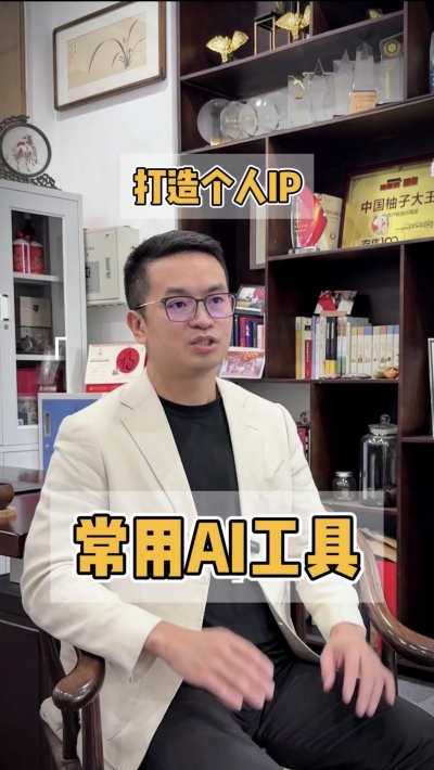打造IP有五怕，这些AI工具帮大忙。