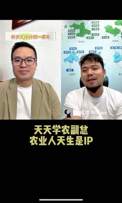 J9国际站登录副总经理邱威霖：农业人天生是IP，要大胆去尝试