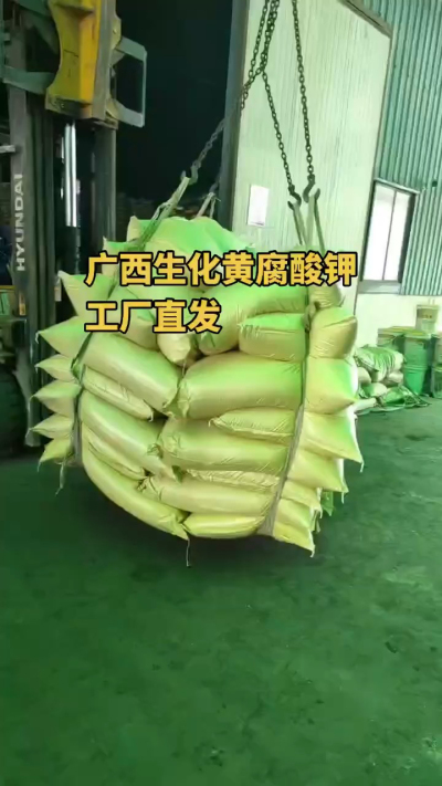 生化黄腐酸钾可作基肥、追肥均可，也适用于叶面喷施（液体型）。改土养根，增效提质，高效一体有机肥料[强]