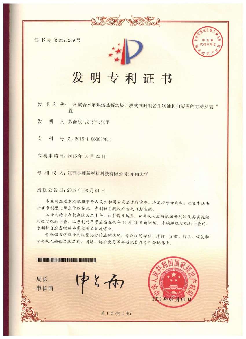 http://st-static1.y6486.cn/forums/2025/09/24/17586822268942.jpeg