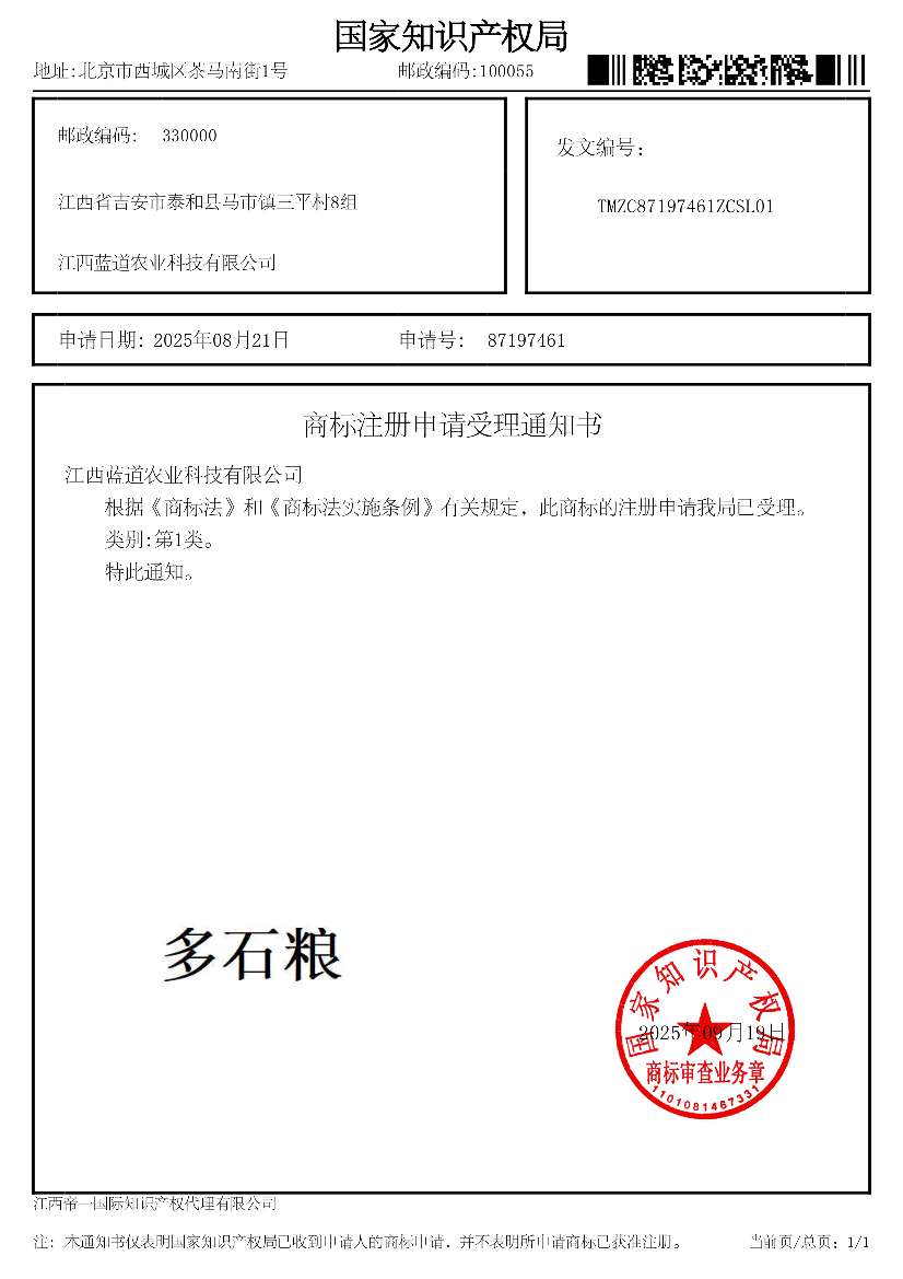 http://st-static1.y6486.cn/forums/2025/09/24/17586822273148.png