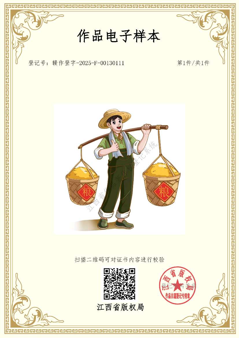 http://st-static1.y6486.cn/forums/2025/09/24/17586822274294.png