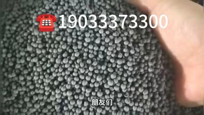 大型有机肥生产企业，研发生产销售与一体的综合性有机肥企业，年销售量三十万吨，主营农家肥、有机肥、生物肥、微生物菌剂、水溶肥、叶面肥等。19033373300
