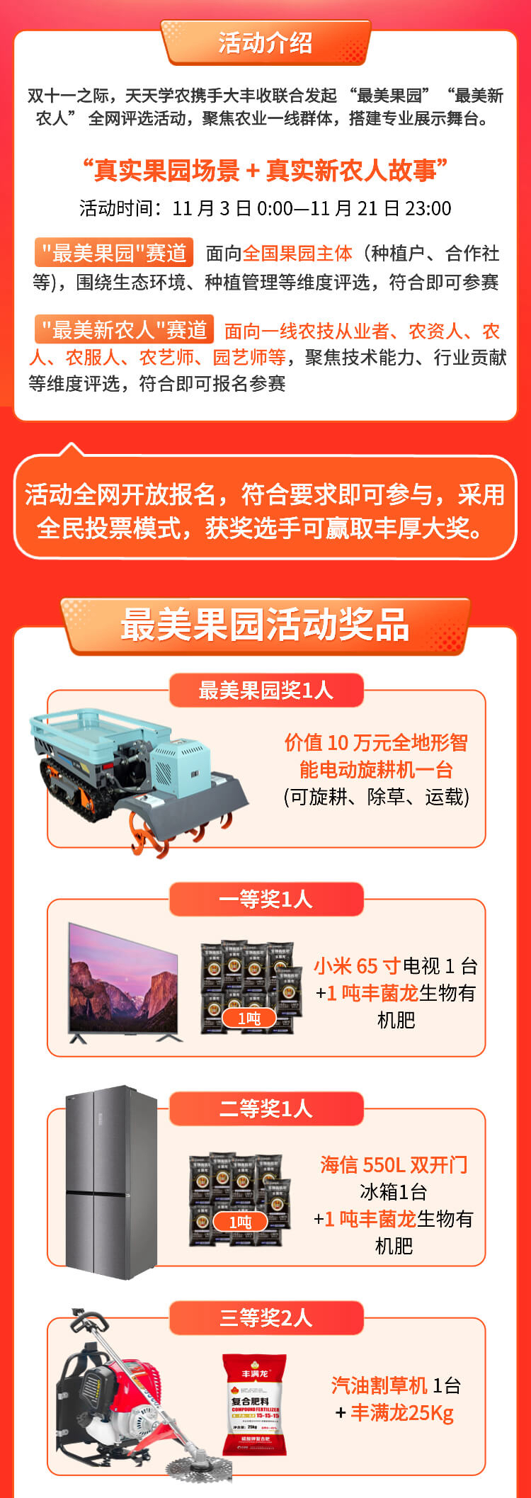 http://st-static1.y6486.cn/forums/2025/11/03/17621641121116.png
