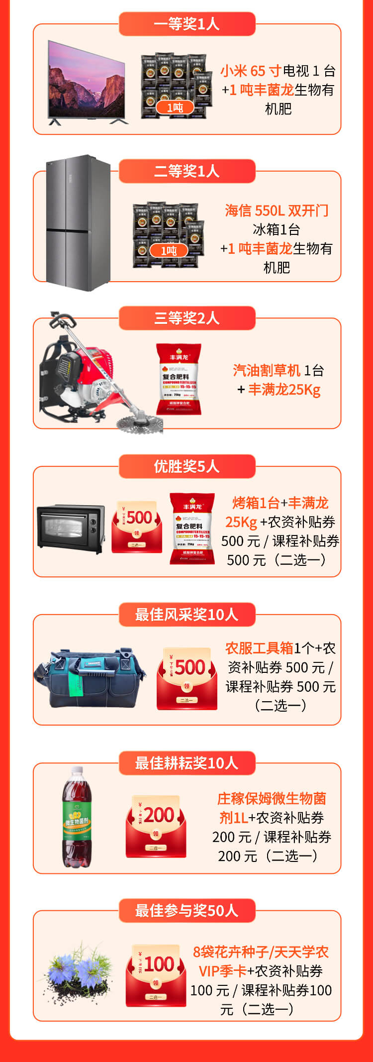 http://st-static1.y6486.cn/forums/2025/11/03/17621649973149.png