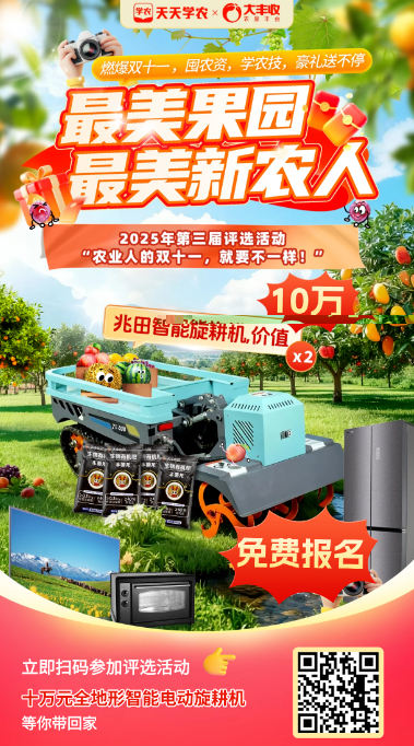 http://st-static1.y6486.cn/forums/2025/11/07/17625083759840.png
