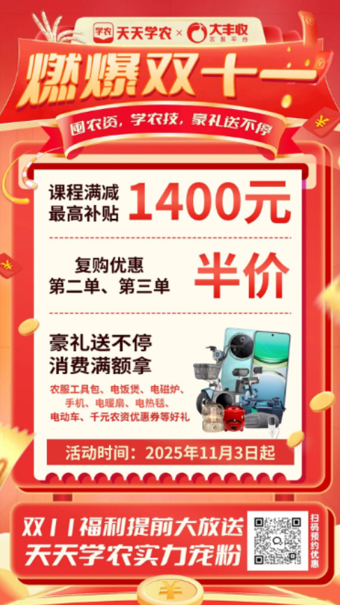 http://st-static1.y6486.cn/forums/2025/11/07/17625085753040.png