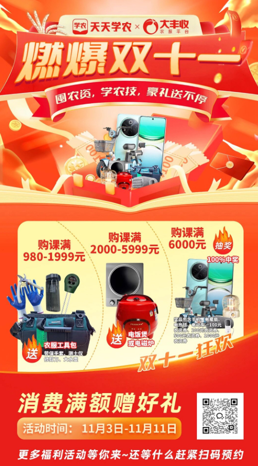 http://st-static1.y6486.cn/forums/2025/11/07/17625086225985.png