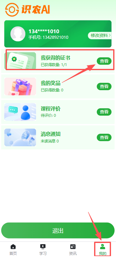 http://st-static1.y6486.cn/forums/2025/11/19/17635363721313.png