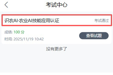 http://st-static1.y6486.cn/forums/2025/11/19/17635363907808.png