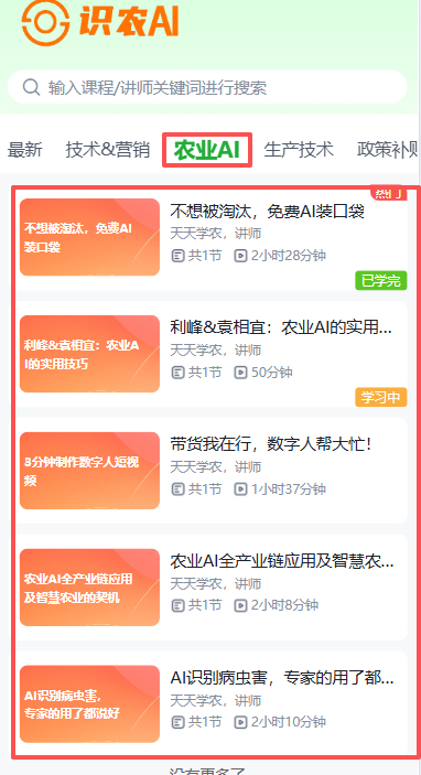http://st-static1.y6486.cn/forums/2025/11/19/17635364319271.png