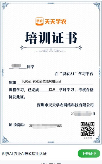 http://st-static1.y6486.cn/forums/2025/11/19/17635364543950.png