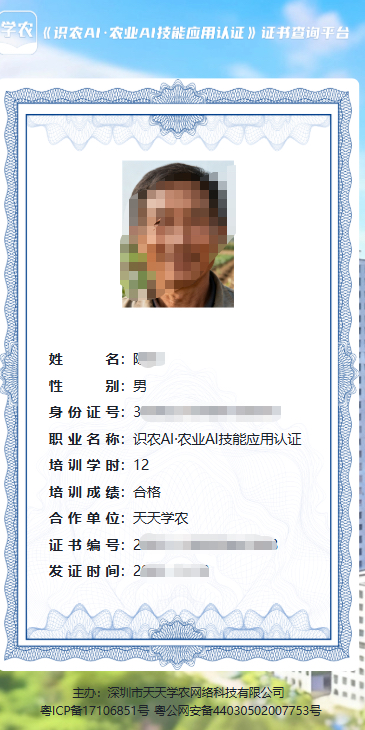 http://st-static1.y6486.cn/forums/2025/11/19/17635364622294.png