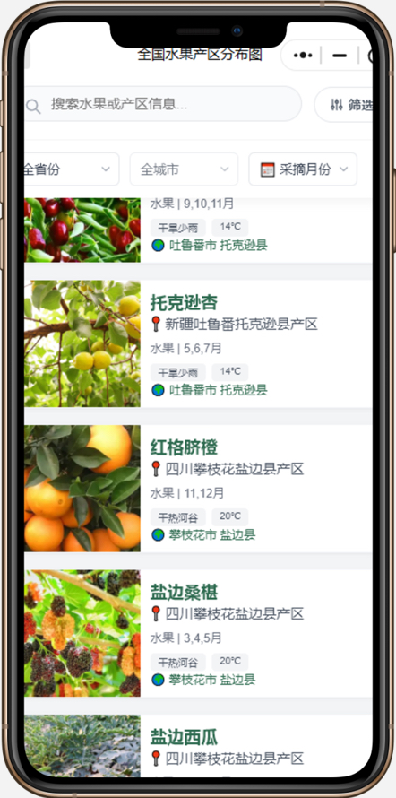 http://st-static1.y6486.cn/forums/2025/11/23/17638999746521.png