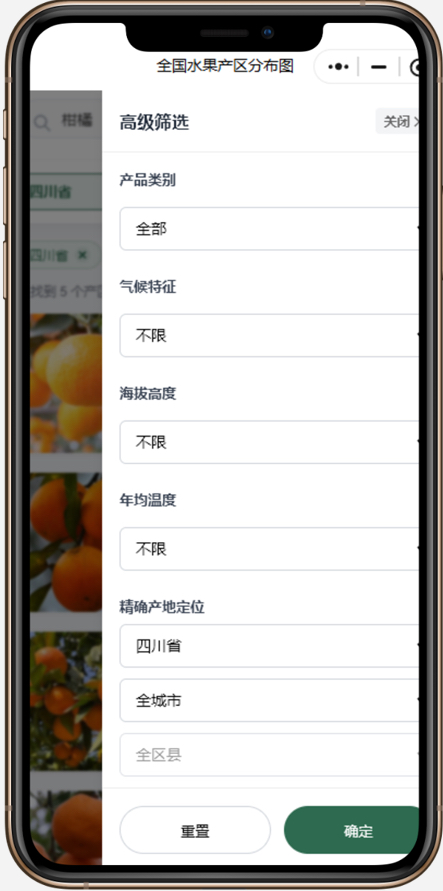http://st-static1.y6486.cn/forums/2025/11/23/17639000002972.png