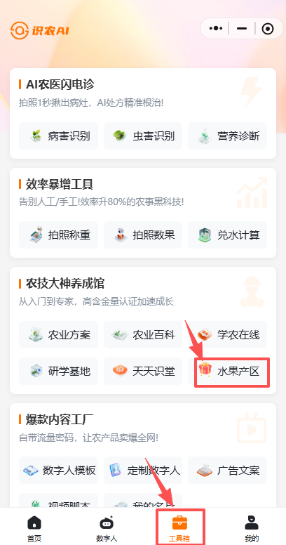 http://st-static1.y6486.cn/forums/2025/11/23/17639000965967.png