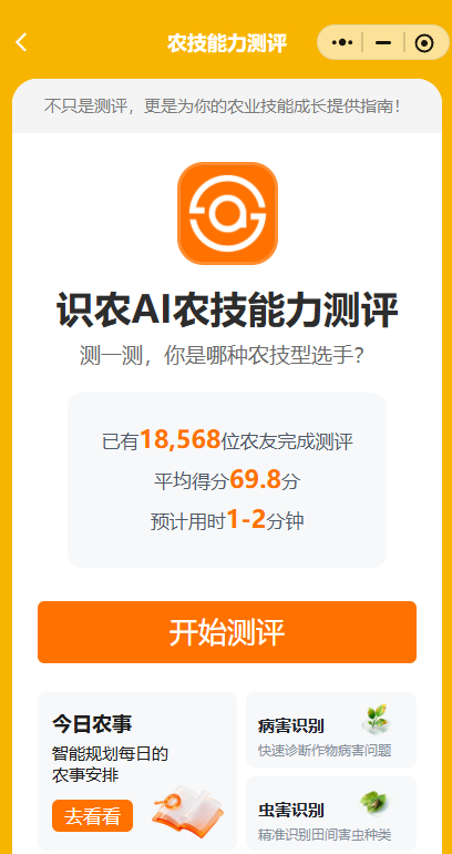 http://st-static1.y6486.cn/forums/2025/11/27/17642314698596.png