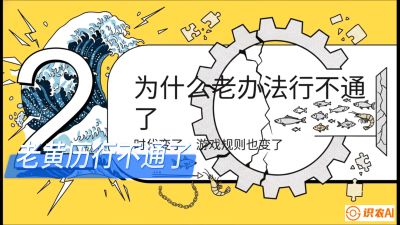 第七节：【风控与合规】禁药红线与&ldquo;错峰上市&rdquo;的商业智慧，课程：《黄金鳞甲：2025中国淡水鱼高效养殖实战营》