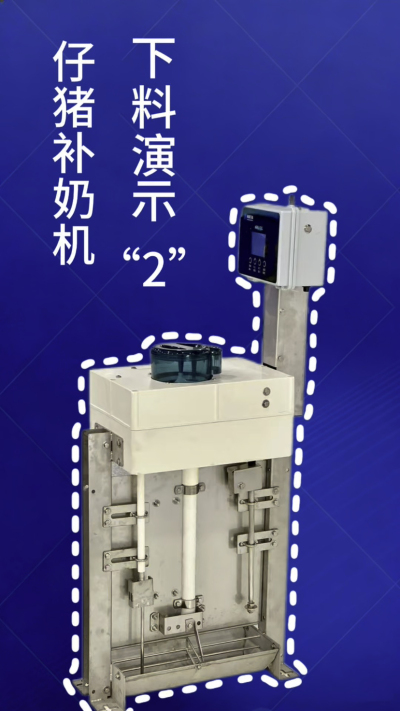 第 2 集｜南商补奶机加码！额外下热水 + 饲料模式，解锁更多玩法✅
南商补奶机第 2 集来啦！延续自动清洗核心优势，新增两大实用功能：✅ 额外下热水，助力奶粉充分溶解；✅ 专属饲料模式，适配仔猪不同